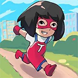 小小英雄在线跑酷游戏 v1.1 安卓版