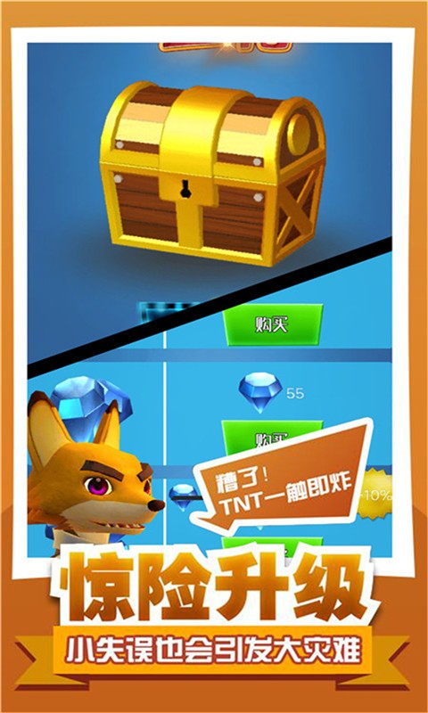 峡谷攀爬模拟器游戏下载