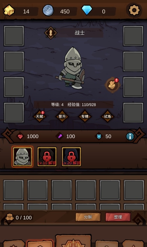 传奇探宝队游戏下载