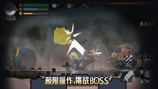黑白魂刃手游下载