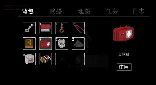 寻游戏下载