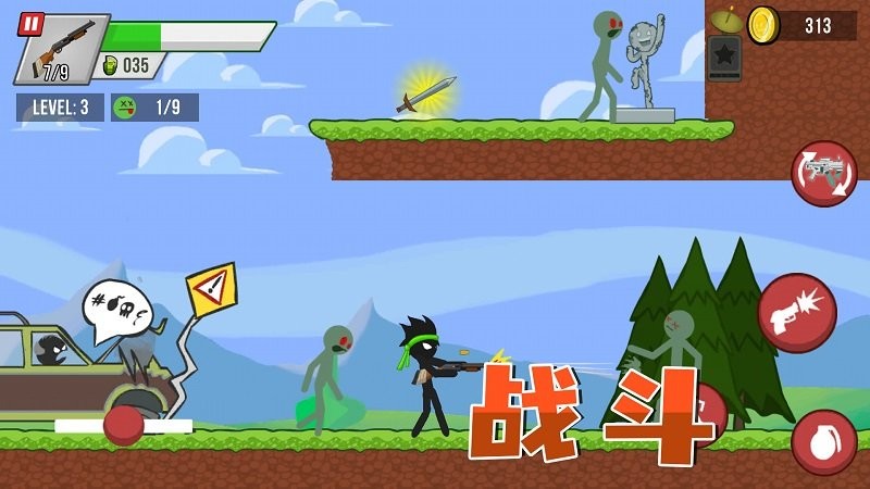 生存王者战争游戏下载