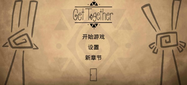 齐心协力双人合作冒险游戏下载