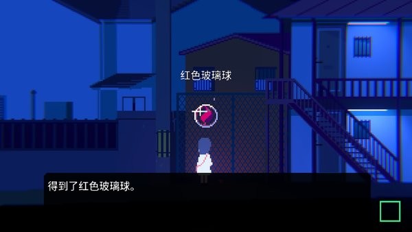 非现实生活游戏下载