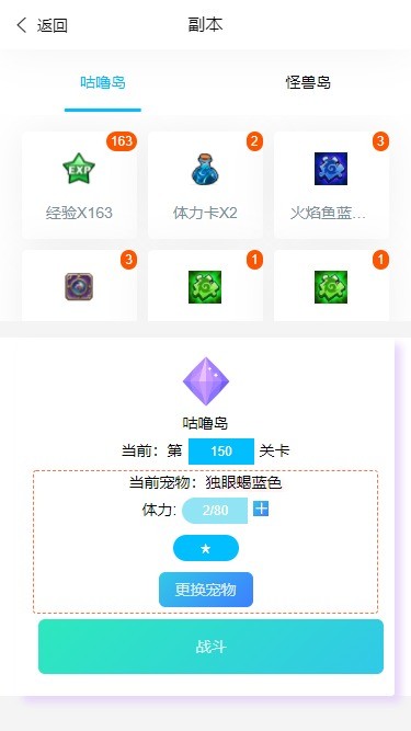 异界灵宠冒险传游戏下载