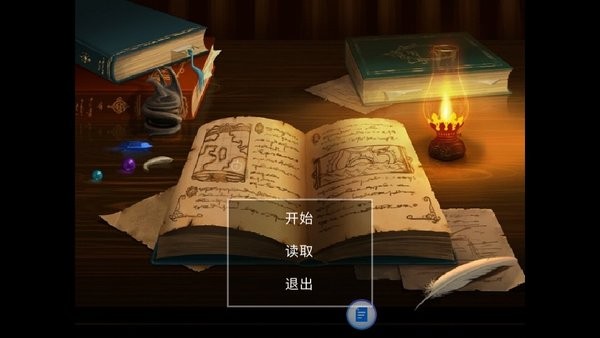 攻击传说最新版