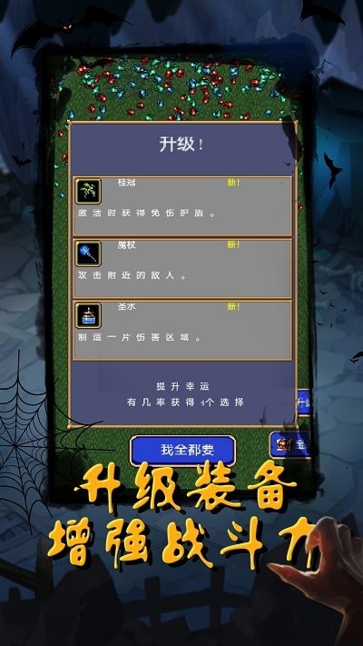 恶魔猎人游戏下载