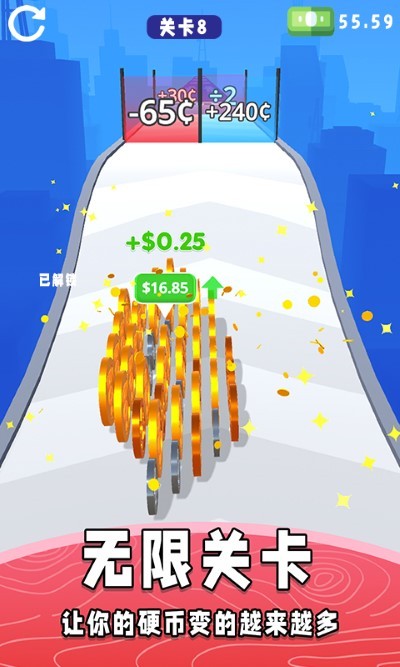 称量高手下载