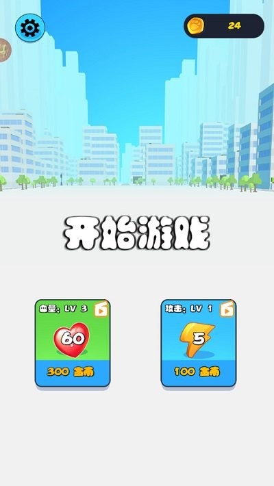 怪兽争霸赛手机版下载