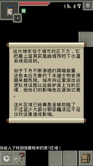 ar枪火地牢手机版下载