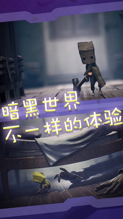 窥梦大师下载