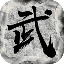 纯正武侠手游 v1.0 安卓版