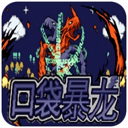 口袋妖怪之暗影归来手机版 v1.0 安卓版