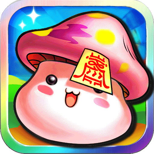 冒险王单人版手机游戏