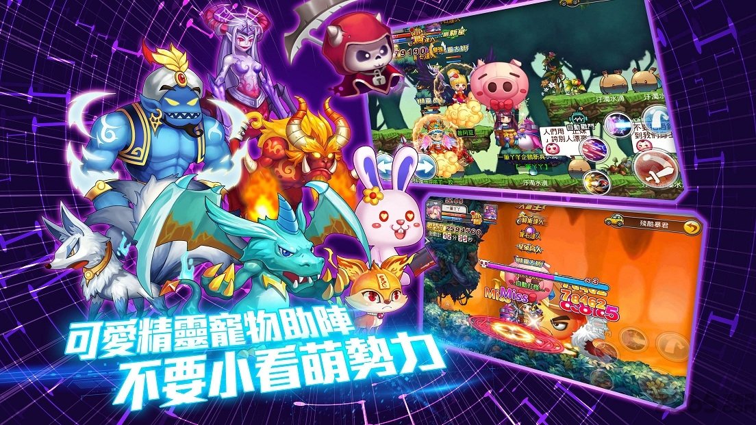 冒险王单人版下载
