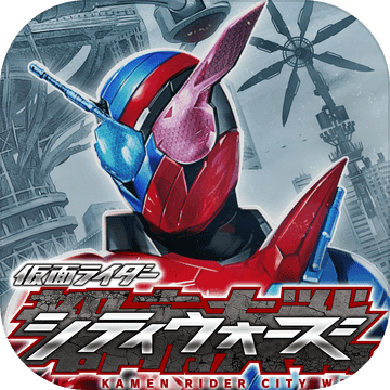 假面骑士城市大战中文版 v1.0.0 安卓版