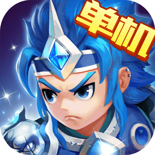 乐嗨嗨三国演义游戏手机版 v2.2.22 安卓最新版