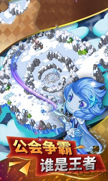永恒曙光手游下载