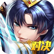 隋唐群英传单机游戏(暂未上线)