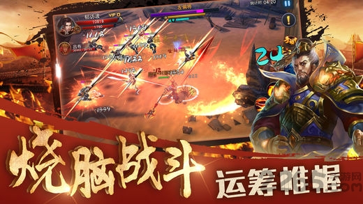 极速女武神内购版