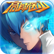 高能医少内购破解版