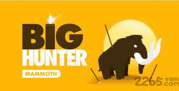 big hunter破解版下载