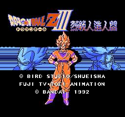 龙珠z3烈战人造人中文版 v1.0 安卓版