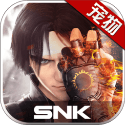 拳皇世界单机破解版 v1.1.3 安卓版