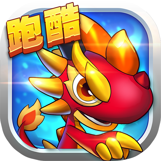斗龙战士3风暴酷跑最新破解版 v1.8 安卓版