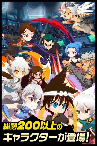 高校传说中文版