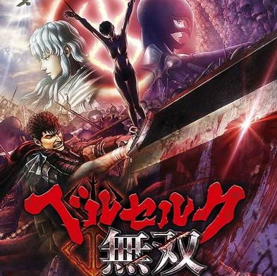 剑风传奇无双全人物破解版