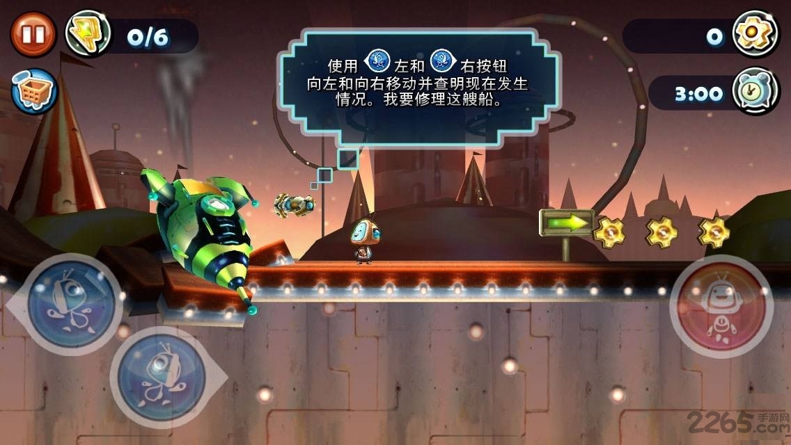 科迪的天空2破解版下载