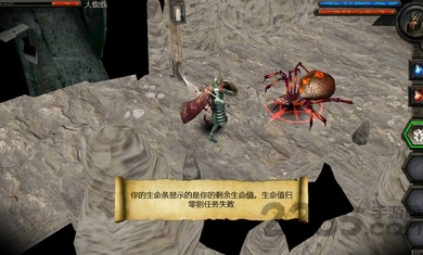 暗黑3d破解版下载