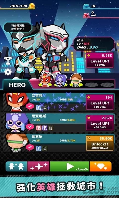 冲击英雄破解版