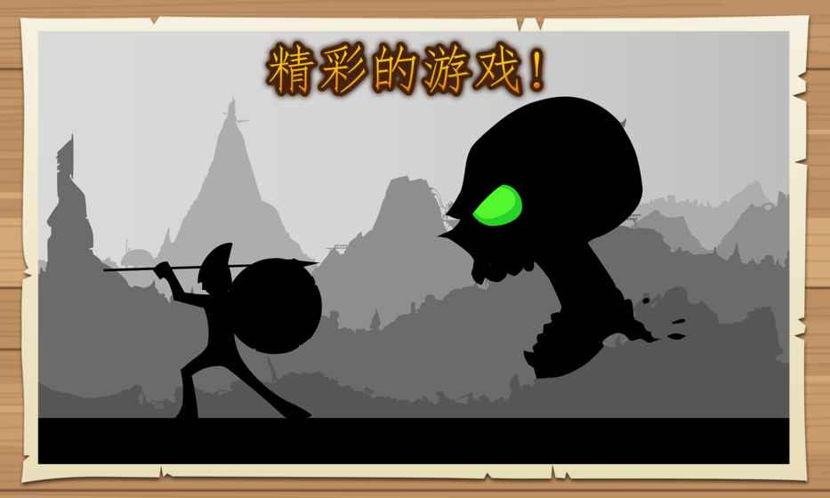 黑武士时代灵魂战争游戏下载