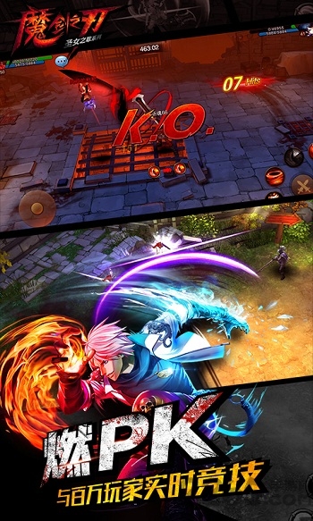 百度魔剑之刃官网下载
