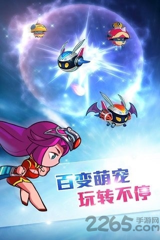 奔跑吧回家啦内购破解版 奔跑吧回家啦破解版下载