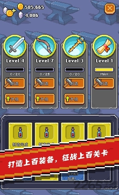像素全能英雄破解版下载
