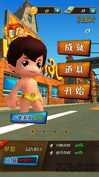 来裸奔手机版