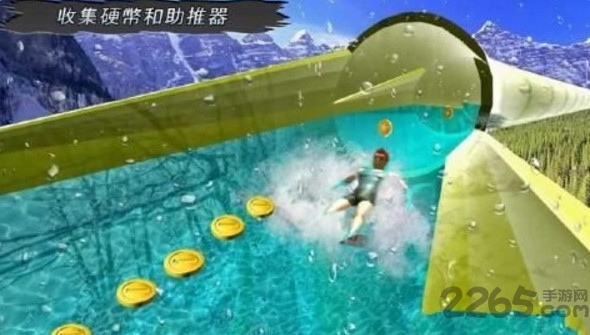 水流滑动乐园破解版下载