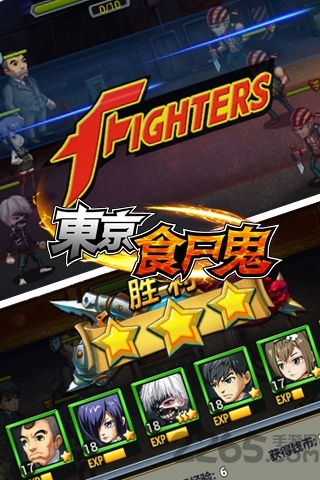 东京食尸鬼汉化破解版