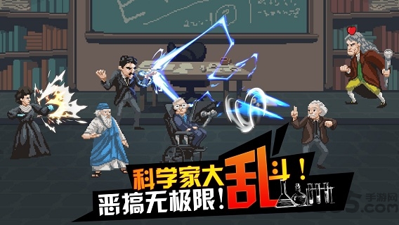 我不太会打架游戏下载