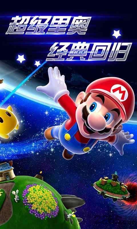 超级里奥酷跑内购破解版