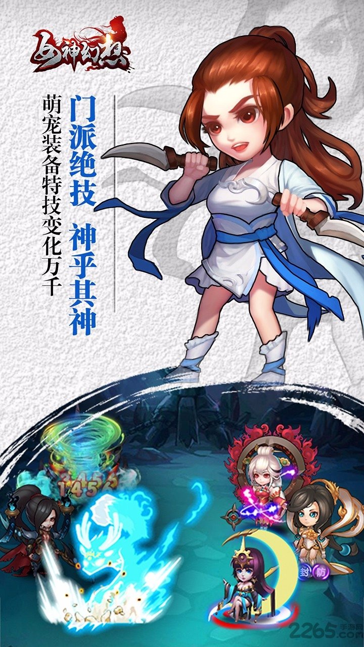 果盘女神幻想官网下载