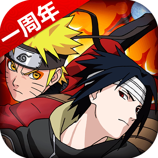 火影忍者腾讯手游单机破解版 v2.2.0 安卓版