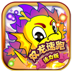 双龙速跑活力版手机版 v1.0 安卓版