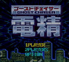 电精1代手机版 v1.1.4 安卓完整版