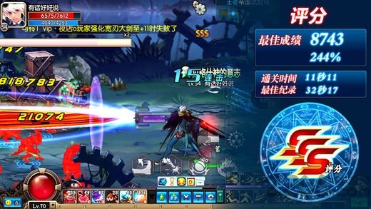 地城勇者觉醒无限金币版