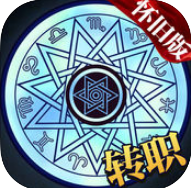 地城勇者觉醒内购破解版