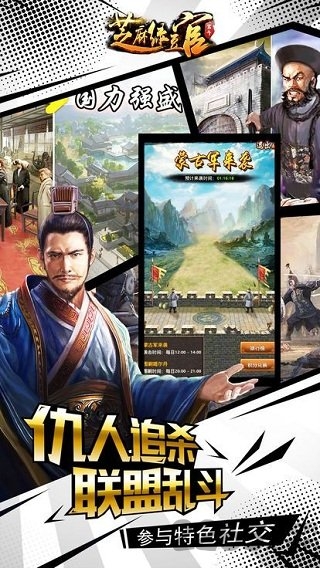 芝麻绿豆官hd游戏下载